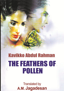 The Feathers Of Pollen (மகரந்தச் சிறகு மொழிபெயர்ப்பு) - Magarandha Siragu