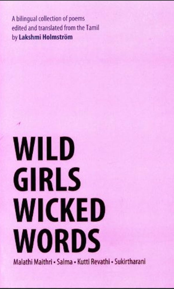 Wild girls, Wicked words