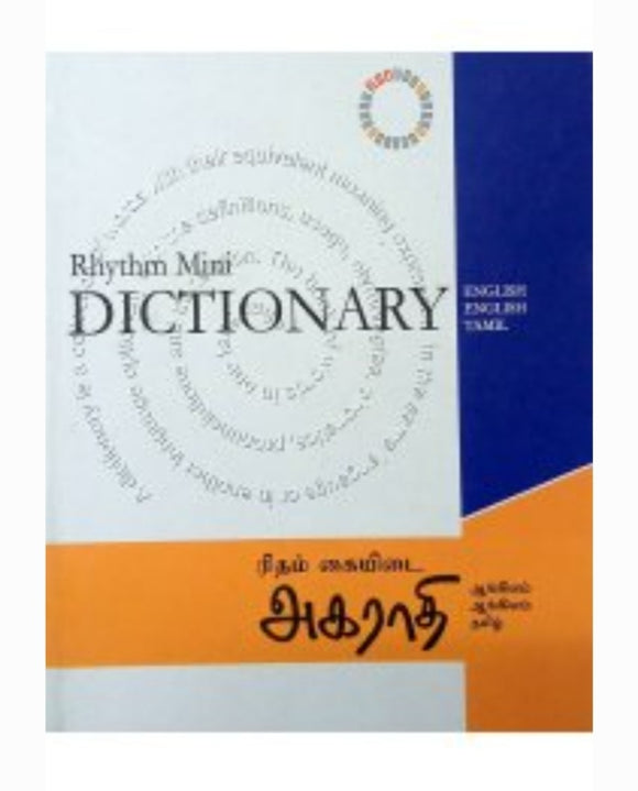 RHYTHM: ENG ENG TAMIL DICTIONARY (SMALL )