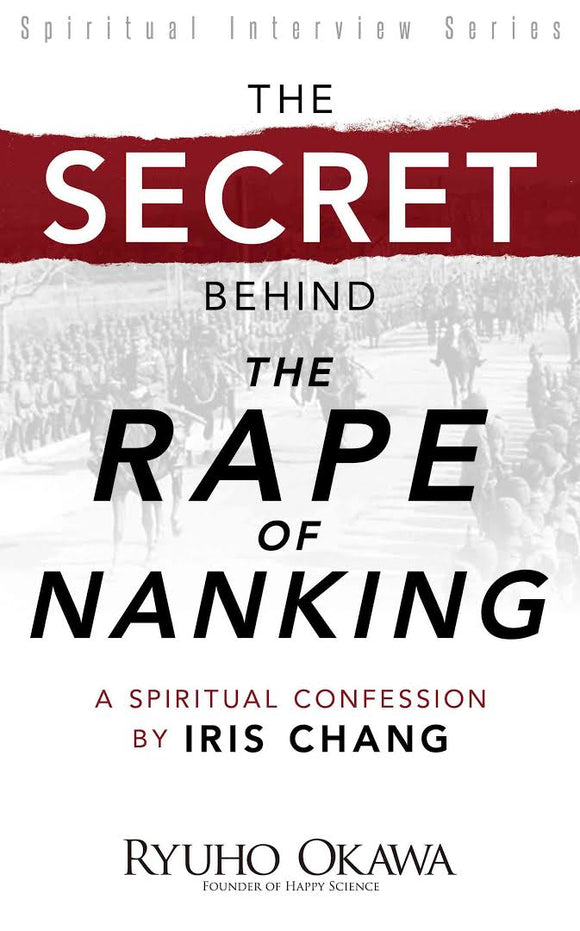The Secret Behind the Rape of Nanking: A Spiritual Confession - Ryuho Okawa